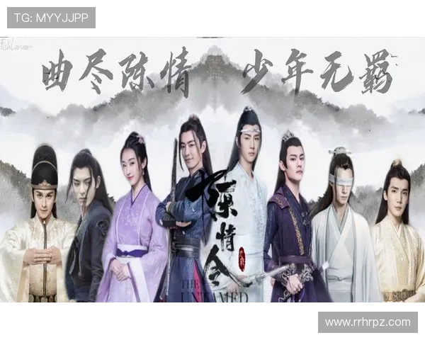 《陈情令》:少年侠义,情深意重,一部永不落幕的传奇