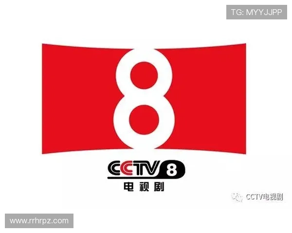 CCTV8:荧屏上的情感盛宴,点亮你的每一个夜晚